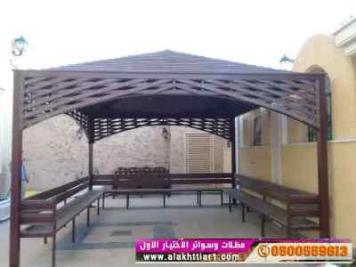 ورشة مظلات أبتكارمعرض الاختيارالاول0114996351