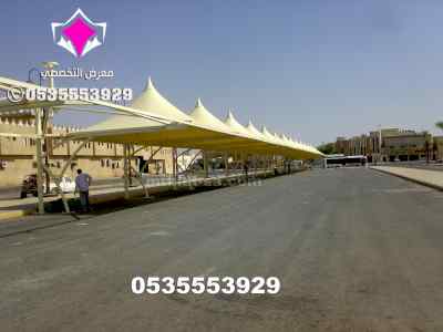 ورشة تصنيع مظلات سيارات 0500559613