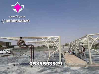 أرقام ورشة تصنيع المظلات بالرياض0500559613