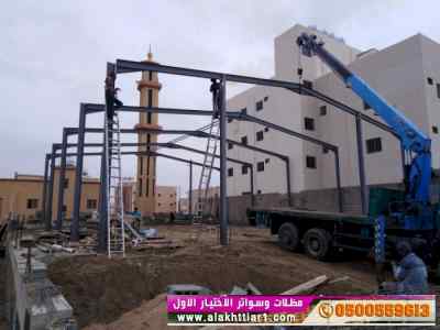 ورشة ومعرض مظلات أبتكارمعرض الاختيارالاول