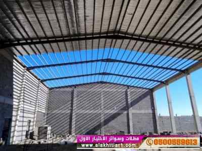ورشة مظلات وهناجر أبتكارمعرض الاختيارالاول