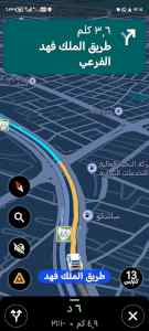 دينا طش اثاث القديم والتالف بالرياض 