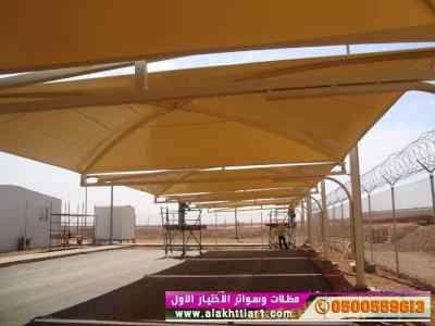 ورشة مظلات أبتكارمعرض الاختيارالاول011499635