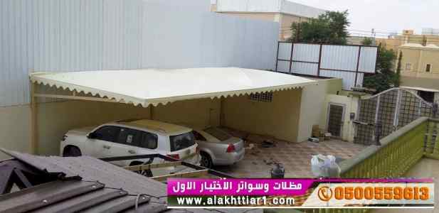 ورشة مظلات أبتكارمعرض الاختيارالاول