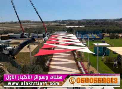ورشة مظلات أبتكارمعرض الاختيارالاول