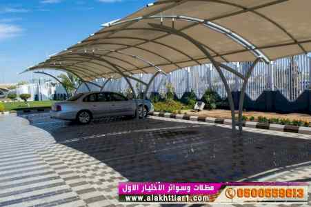 ورشة مظلات أبتكارمعرض الاختيارالاول هناجر