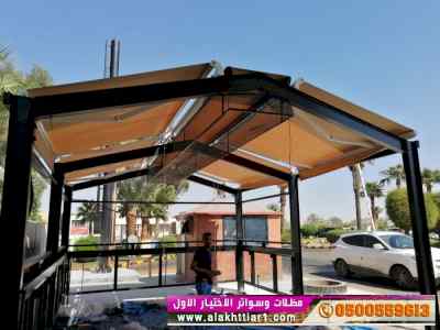 مظلات وسواترظل ابتكار الاختيارالاول✅قرميدهنجر