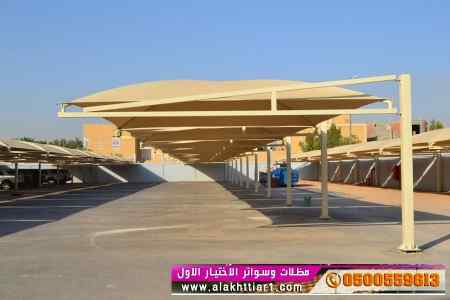 مصنع مظلاتي,ابتكارالتخصصي,alakhttiar1.com