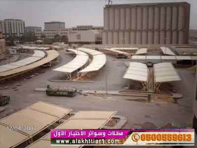 مظلات وسواترظل ابتكار الاختيارالاول✅ظل أبتكار