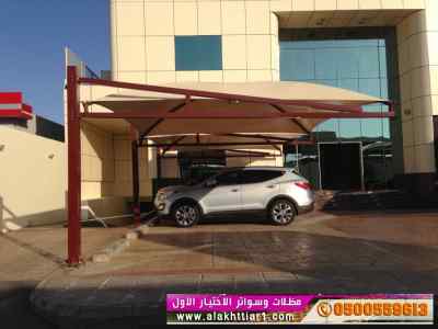 مظلات وسواترظل ابتكار الاختيارالاول✅قرميدهنجر