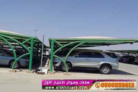 ورشة مظلات أبتكارمعرض الاختيارالاول للمظلات ه