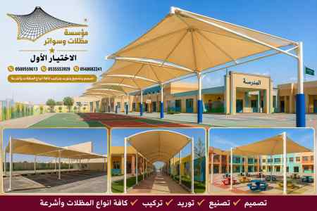 Cantilever Car Shades O5OO559613