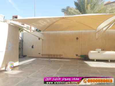 سواترومظلات ظل ابتكار الاختيارالاولسواترحديد