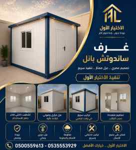 مظلات وسواتر الاختيار الاول اسعار سواتر مسبح