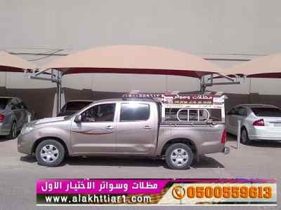 معرض مظلات متحركة أختيارالرياض✅تركيب مظلات p