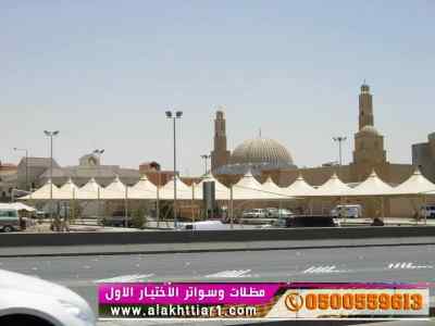 ابتكاروسواترمظلات ظل الاختيارالاول,O5OO559613