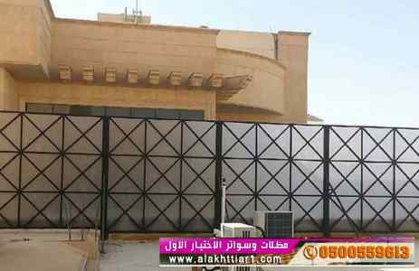 مظلات وسواترالاختيارالاولابتكارالظل مخرج2