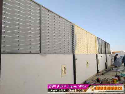 مظلات ظل ابتكار الاختيارالاولO5OO559613✅سواتر