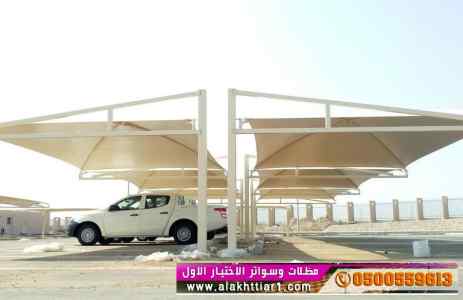 تركيب مظلات سيارات متحركة كهربائية بالرياض