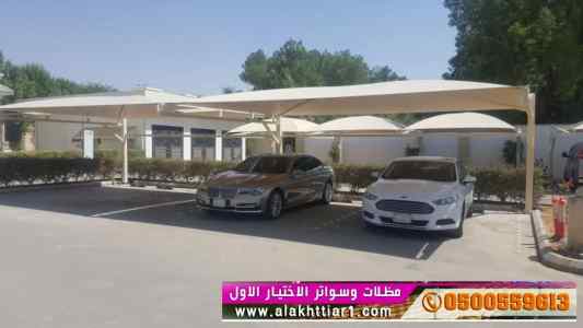 تركيب مصنع مظلات ظـل مظلات الابتكار الجديد 