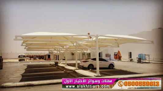 تركيب مظلات ظل ابتكار معرض التخصصيس ألابتكار.