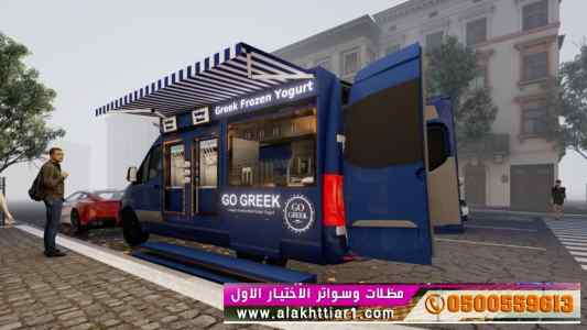 أبتكار سواترومظلات ظل الاختيارالاول مظلات جدة