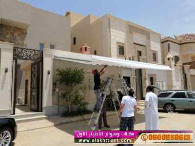 تركيب مظلات ظل ابتكار معرض التخصصي ألابتكار.