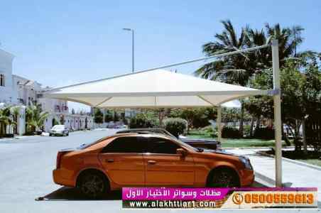 مظلات جدةمظلات وسواترظل ابتكار الاختيارالاول✅