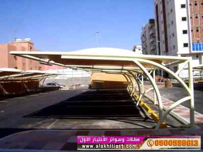 مظلات جدةمظلات وسواترظل ابتكار الاختيارالاول✅