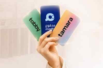 سلفة تمارا ومدفوع وتابي