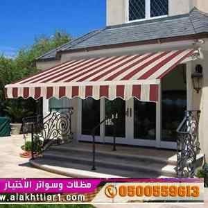 مصنع مظلات ظـل مظلات الابتكار الجديد سواتري