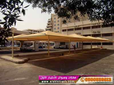 مظلات جدةمظلات وسواترظل ابتكار الاختيارالاول✅
