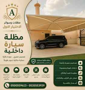 أبتكار جديد مقاول ساندوتش بانل في الرياض