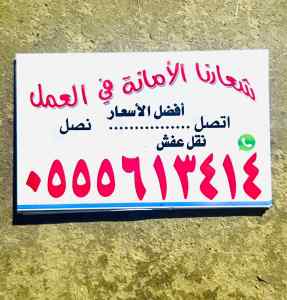 شراء معدات مطاعم مستعملة ابو منى