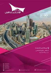 اسعار برجولات حدائق جلسات خارجية برجولة حديقة