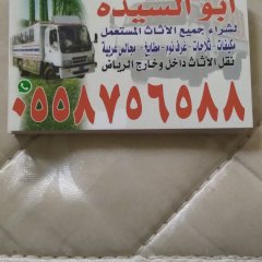 ابومروان