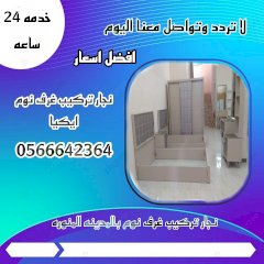 asmtsakr@gmail.com