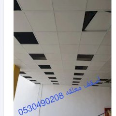 ابو سامر اسقف مستعارة 