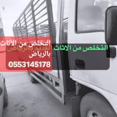 ابو مريم ٤٤