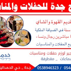 Abdallahabdu2018@gmail.co