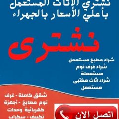 أبو إسراء