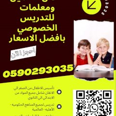 النخبة