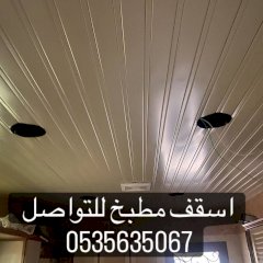 ابوعدي للمقاولات