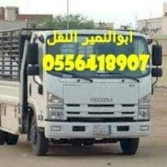 ابوموسى