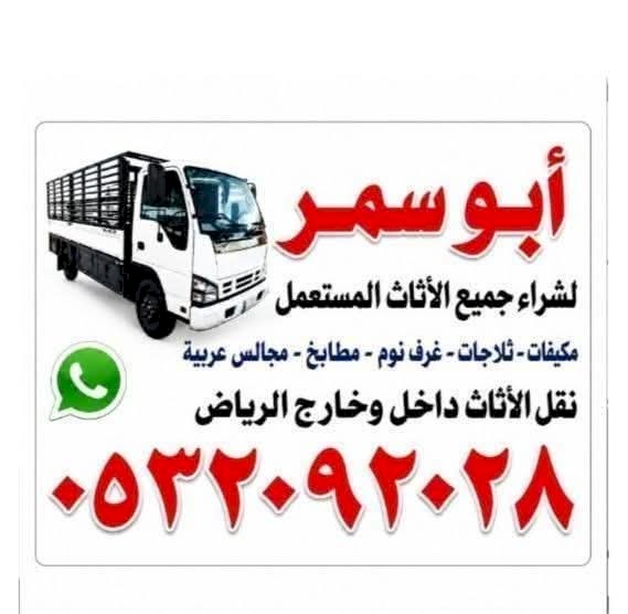 بانر Apw samar